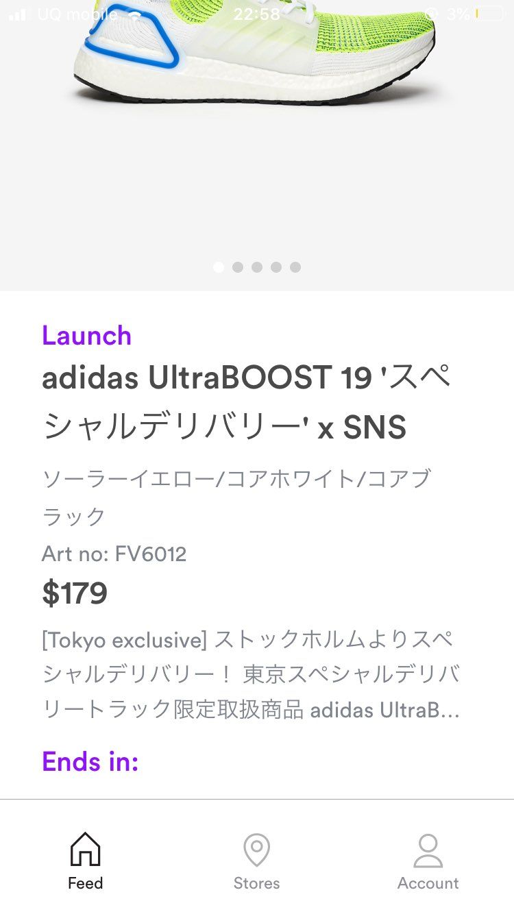 SNS開いたら日本語対応しててビックリした
