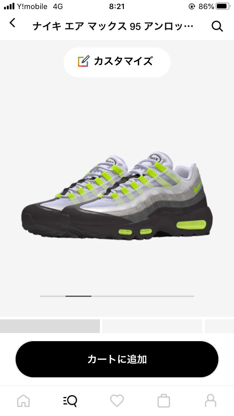 グレー部分のグラデーションが足らないので、ツマ黒としてコントラスト強めのイエロー