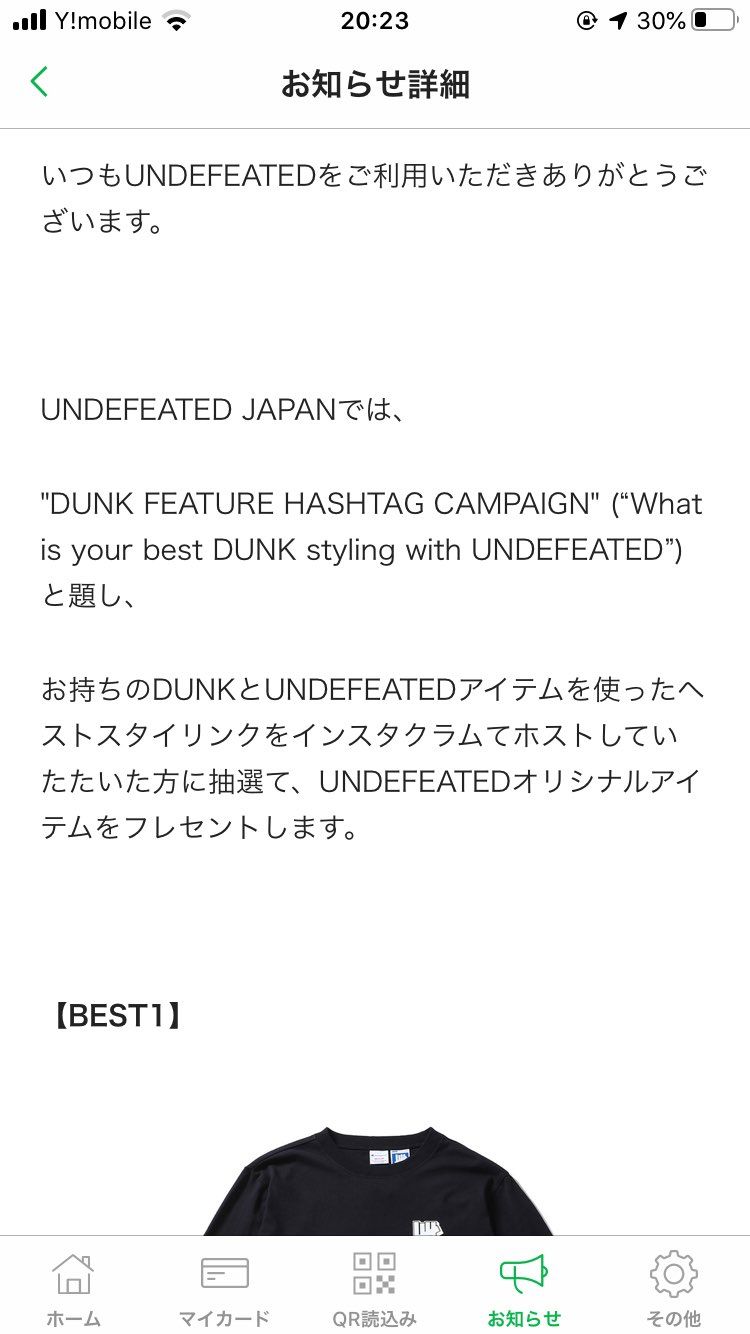 アンディのスタンプス
なんか変だと思ったら濁点ない