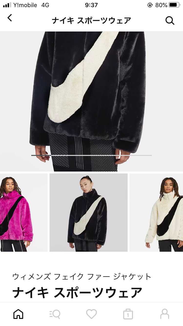 レディースの方が形良くない？
メンズはカラーも微妙だし