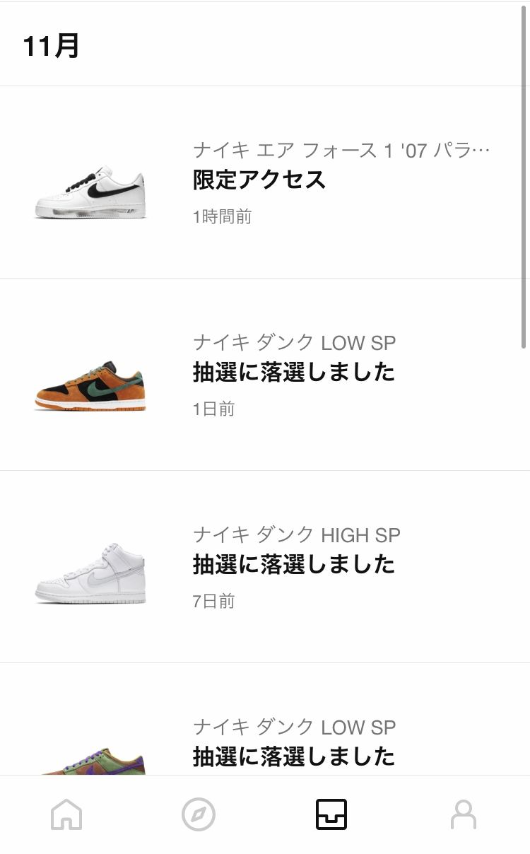 限定アクセスは面白いけど
ちゃんと購入ページのリンク貼って