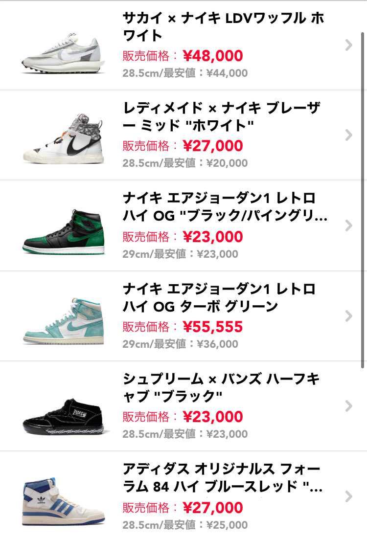 美中古販売してます。
値下げ希望の方はコメントお願いいたします。