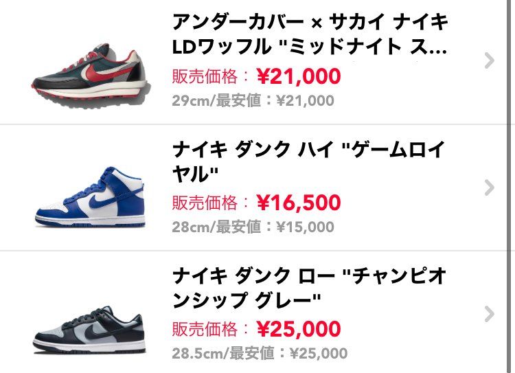 美中古販売してます。
値下げ希望の方はコメントお願いいたし