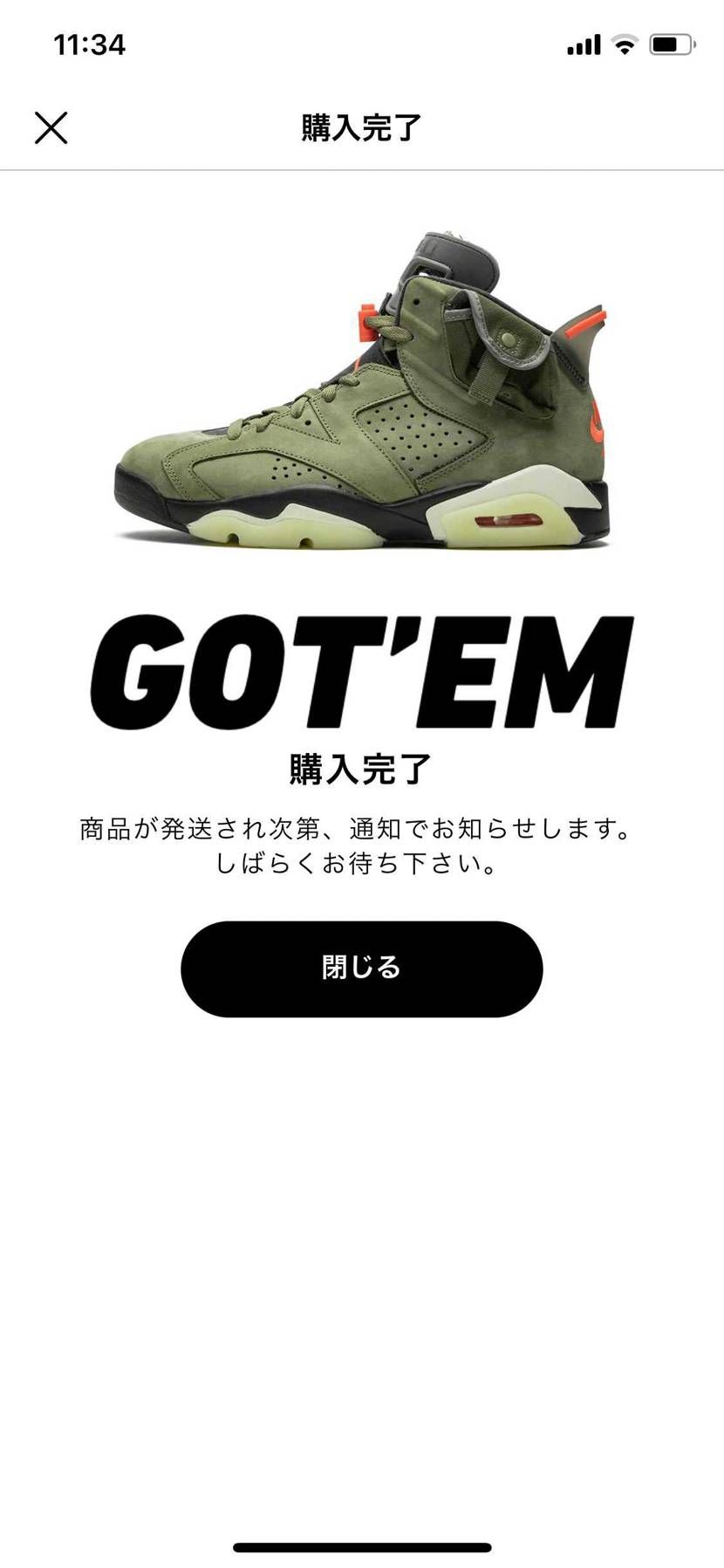 スニーカー（現在購入できません） スニーカー（現在購入できません）