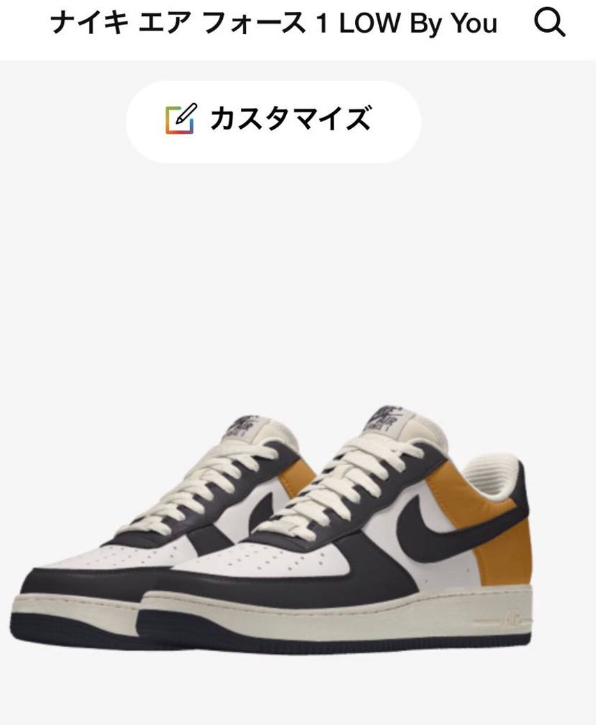 買えなかったけど、コレでいい気がしてきた笑