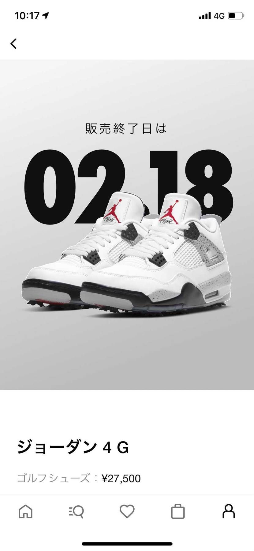 取り外し可能なスパイクでコース上でも外でもスタイルは自由自在、らしい。
ただ、