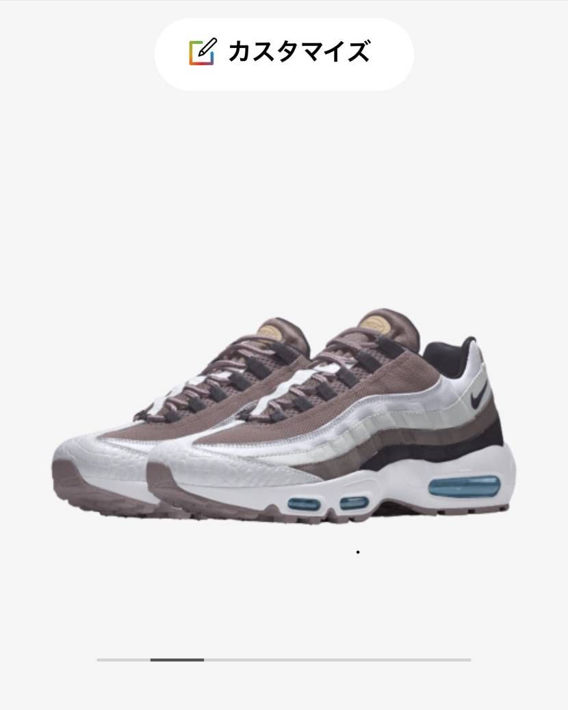 ノーマークだったby youのair max95を覗いてみたら、カラーリングが秀