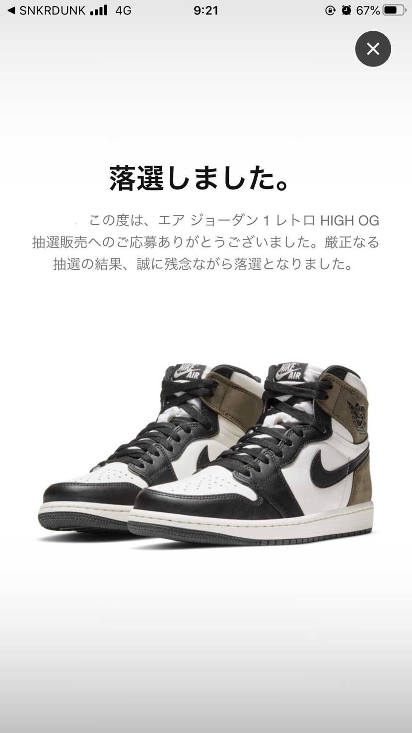 他で当たるはず...
とりあえず寝よ😴