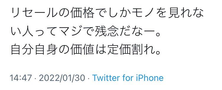 ここの掲示板も
『プレ値つきますか？』な投稿多いですね。