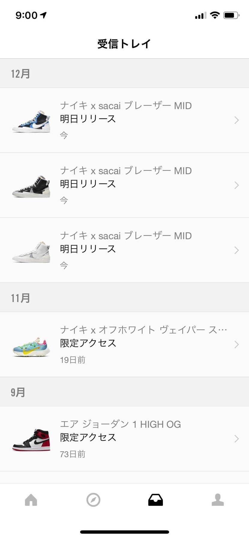 買えたら良いなが募る。
