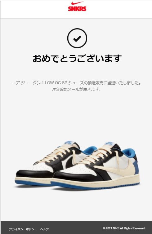 Thank you SNKRS JAPAN !!!!