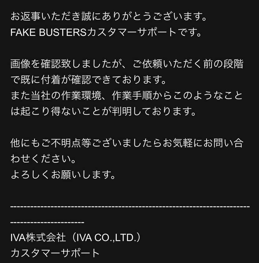 抽選に当たらず嫁さんに土下座して購入したjordan 1 travis X fr