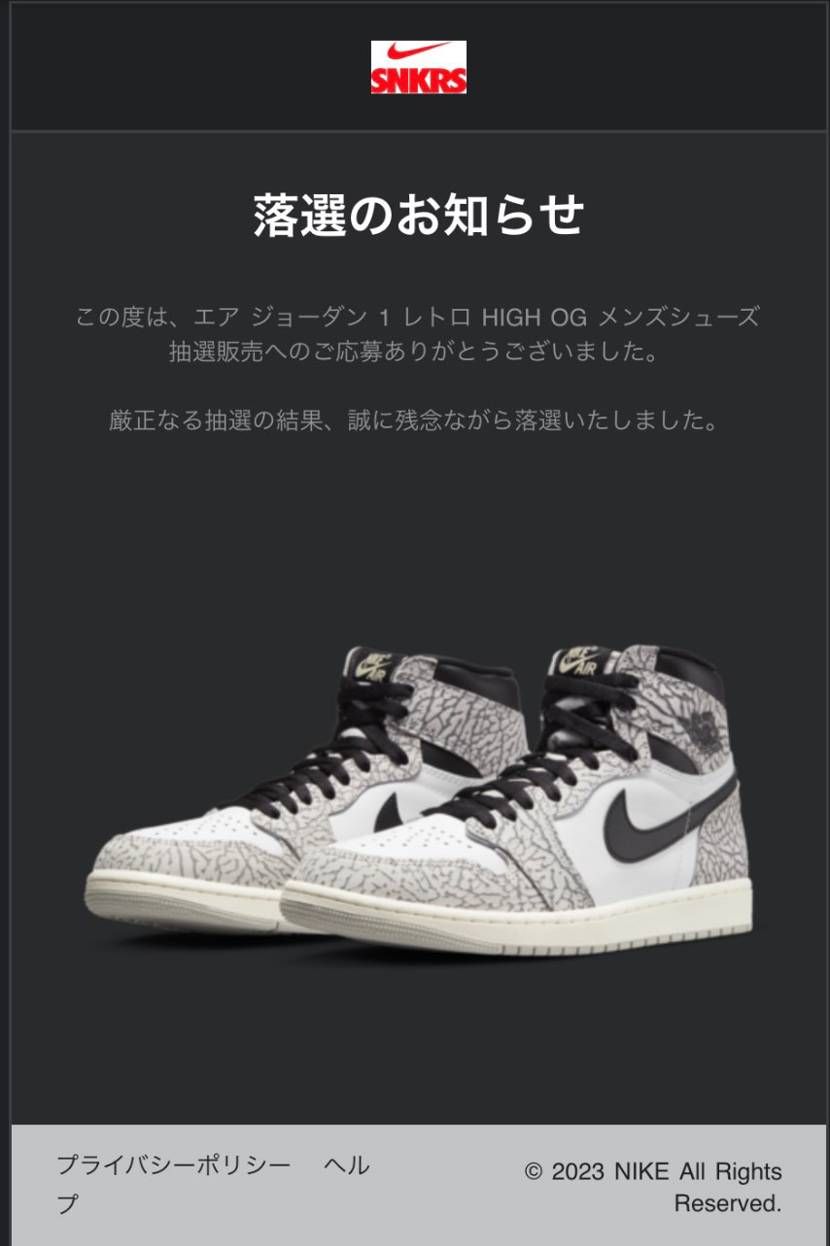 数多いと当たった方は言われてますが、私のようにいつも通り当たってない人が大半なん