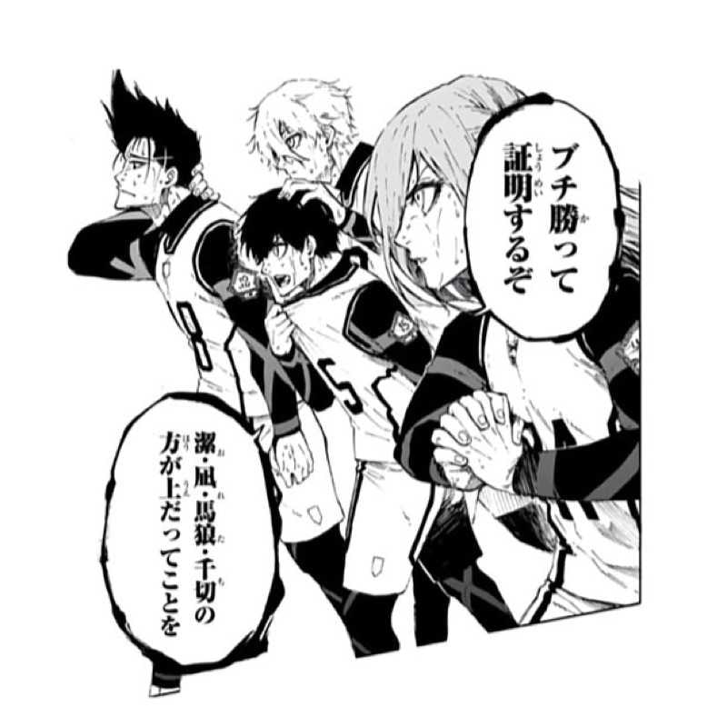 とうご