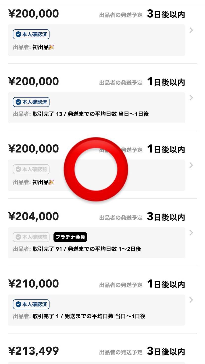 ティファニーエアフォース28.5国内黒タグ出品中です！
よろしくお願いします🙇