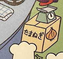 ここここ(出品者)