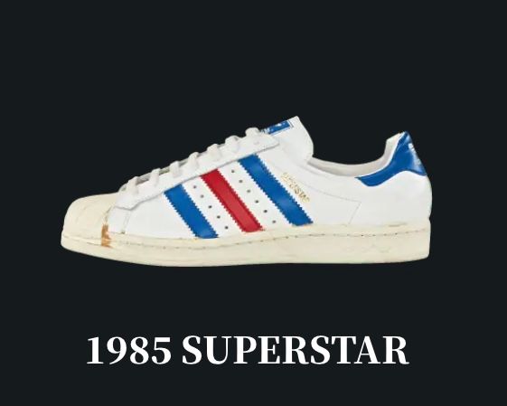 perfected in France

例によって靴紐