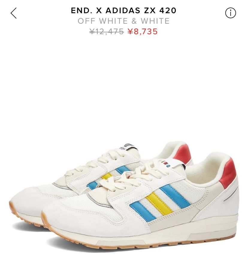 セールになるの早っ（苦笑