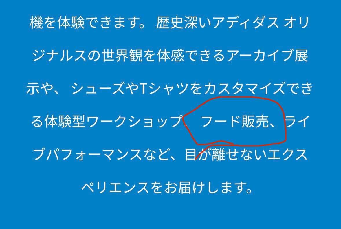 気になる🌭🍺