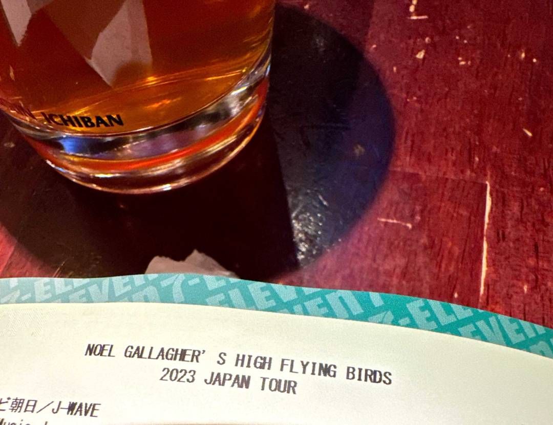 今日の靴と今日のチケット



行く人いますかね？