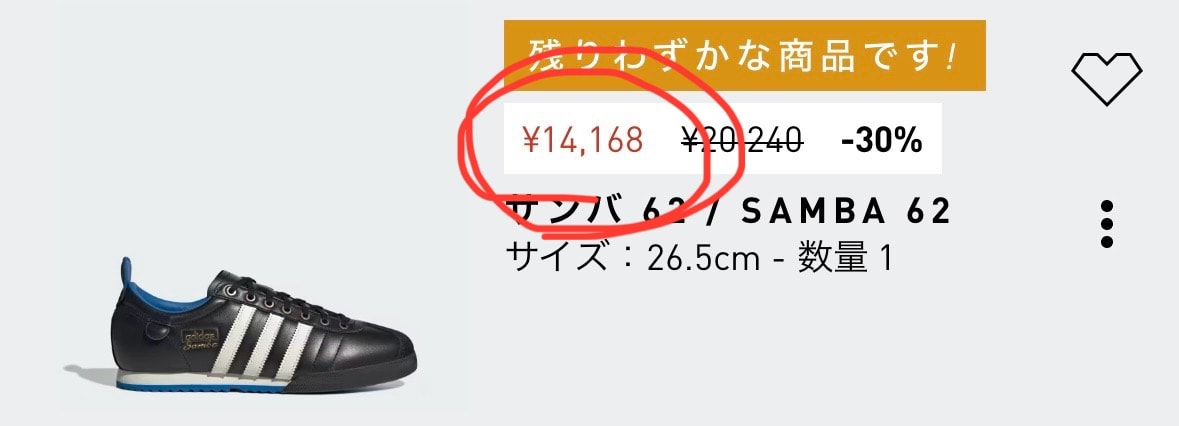びっくりぷらいす🥶
サンバもガッツレーも詳しくないからアレですが、少し前にでた