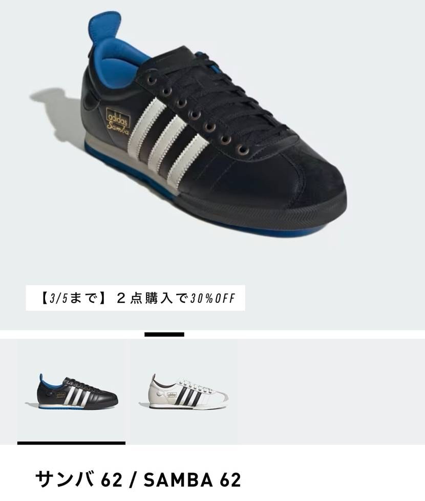 びっくりぷらいす🥶
サンバもガッツレーも詳しくないからアレ