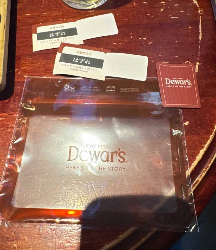 今日のスリッポンとくじ運の強さ（本日もシール当たるまでたくさ