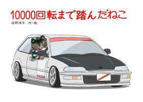 ダンスB