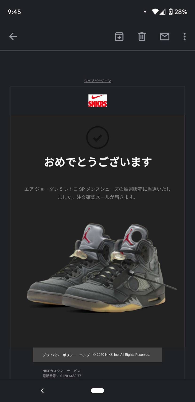 当たったーーーーー！
嬉しい(*´艸`)