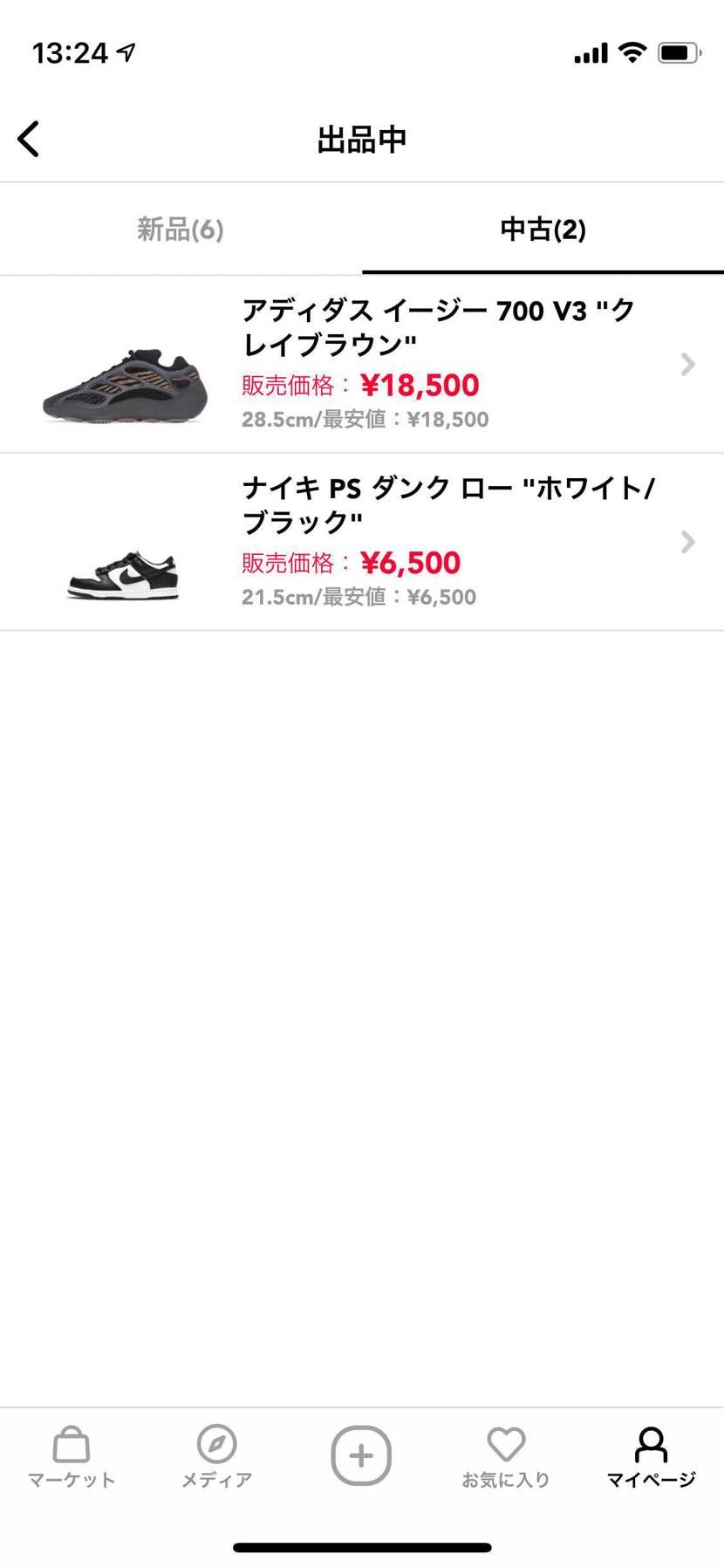 値下げしました！
興味がある方ご検討よろしくお願いいたします！