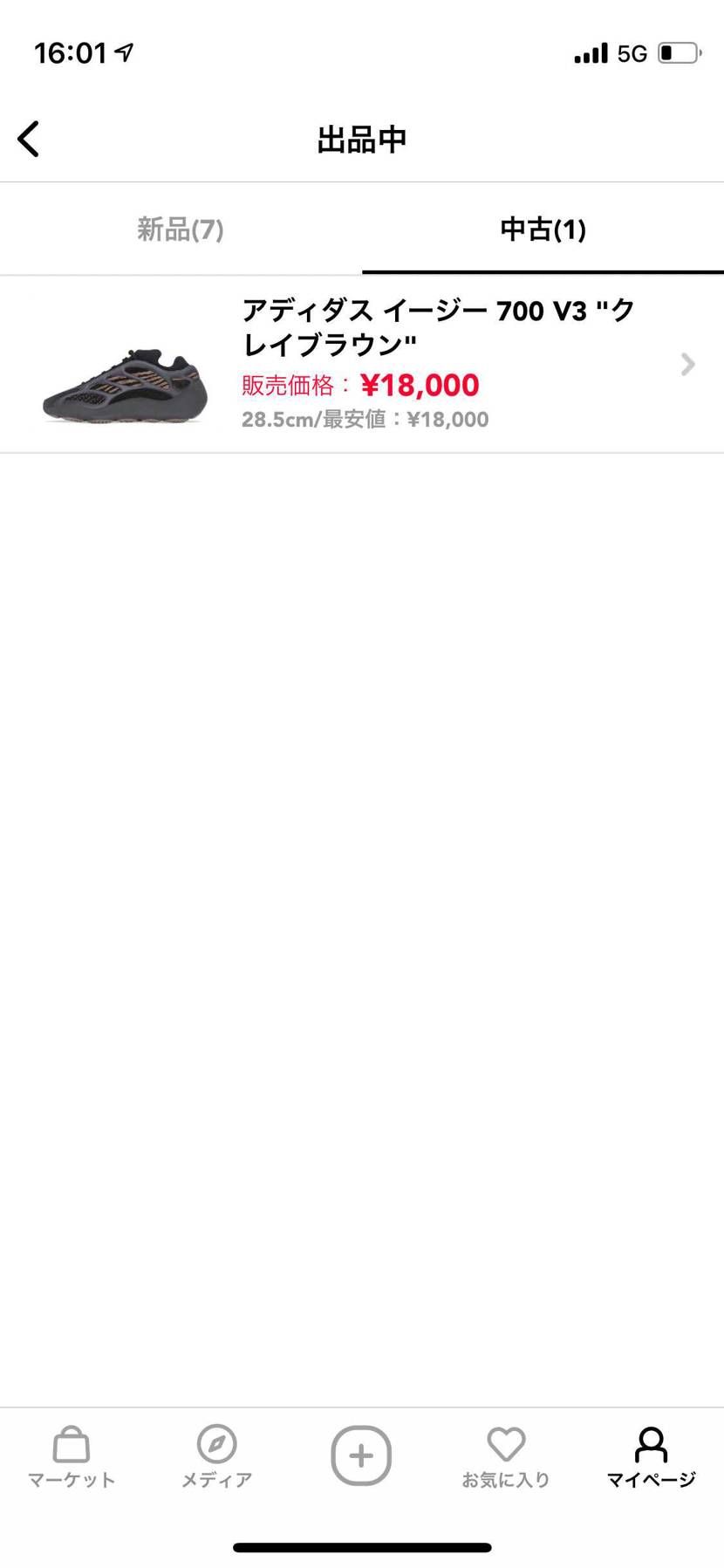 値下げしました！
興味がある方ご検討よろしくお願いいたします！