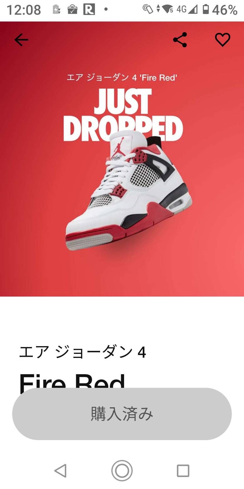 友人の欲しがっていた物をゲリラでゴッテムできた～！
ゲリラ