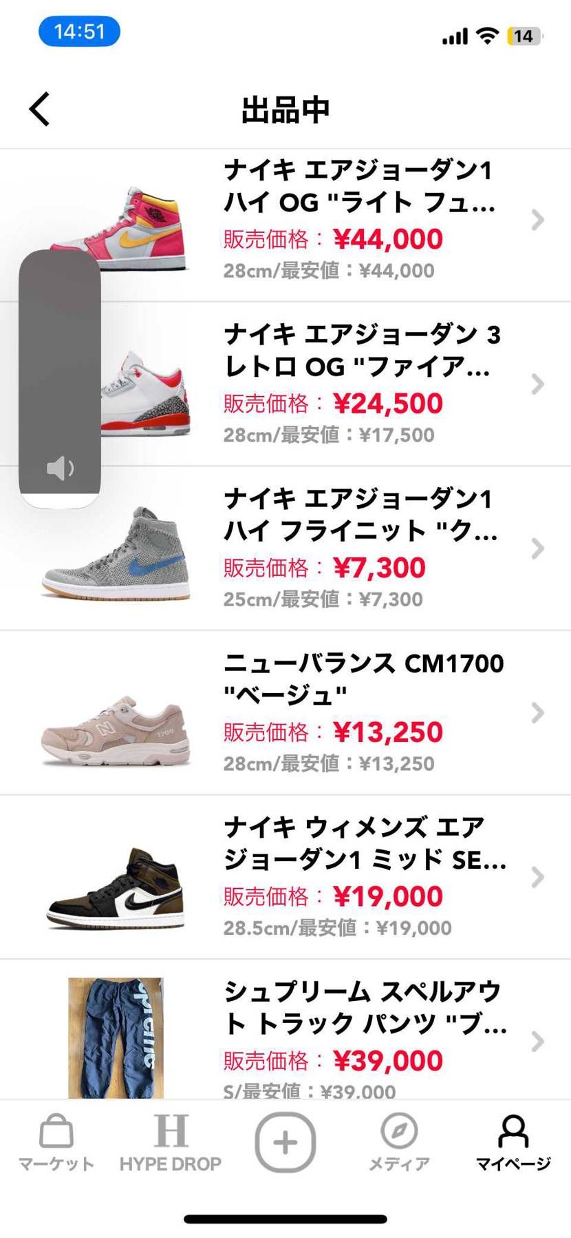 出品させていただいています。
どの商品も1〜2.3回の着用