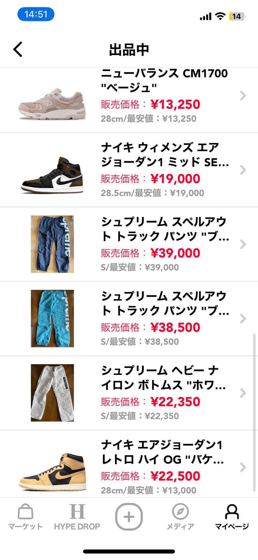 出品させていただいています。
どの商品も1〜2.3回の着用