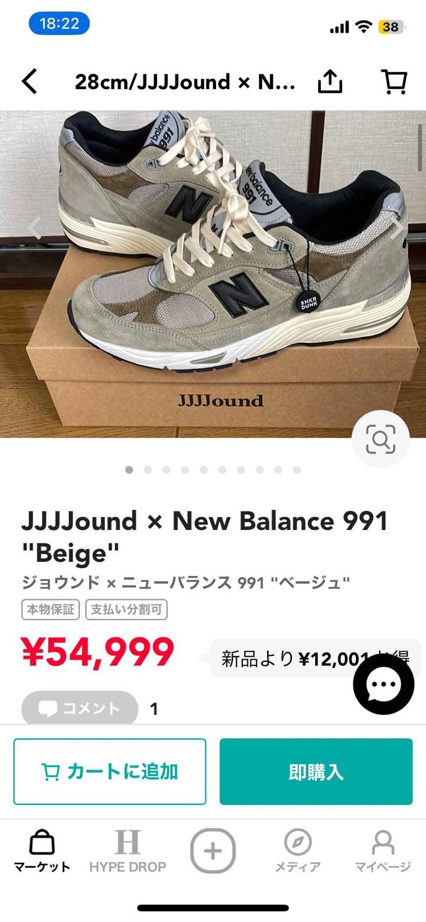 出品しています
気になる方どうぞ…