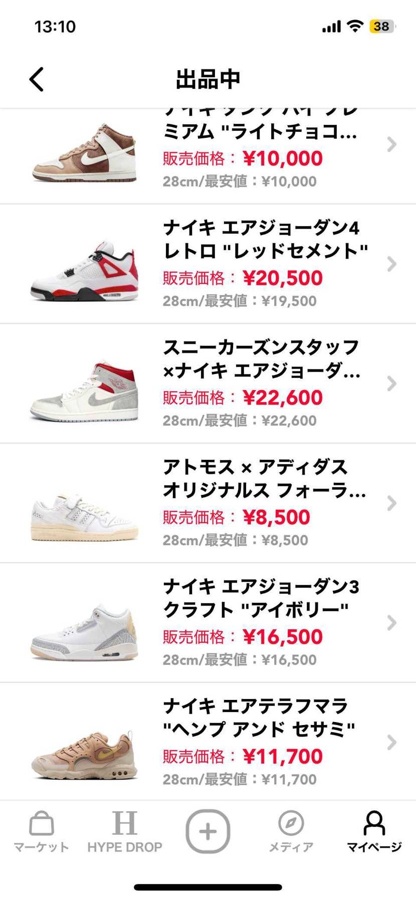 中古出品させていただいています
どれもら美品の方かと思います
宜しくお願い致