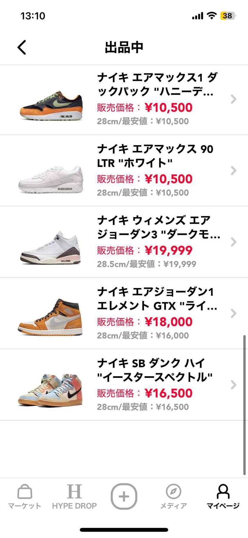 中古出品させていただいています
どれもら美品の方かと思いま