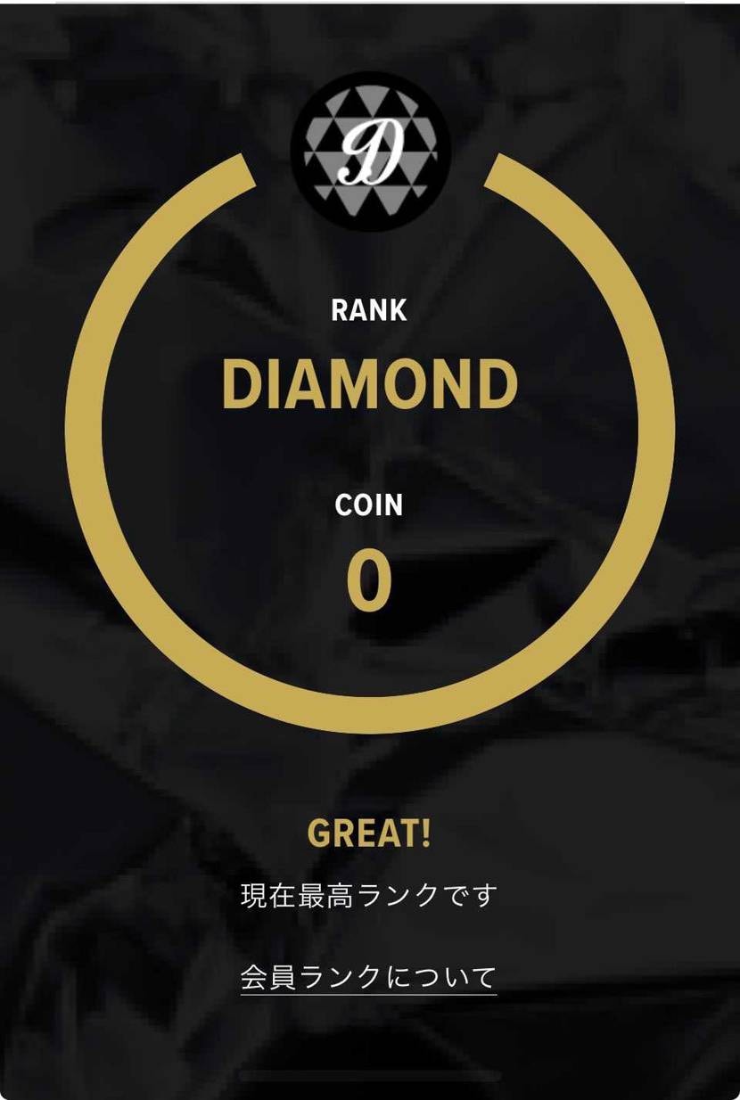 ダイヤモンドまで登りつめたにも関わらず落選⁉︎ ホント意味不明です…