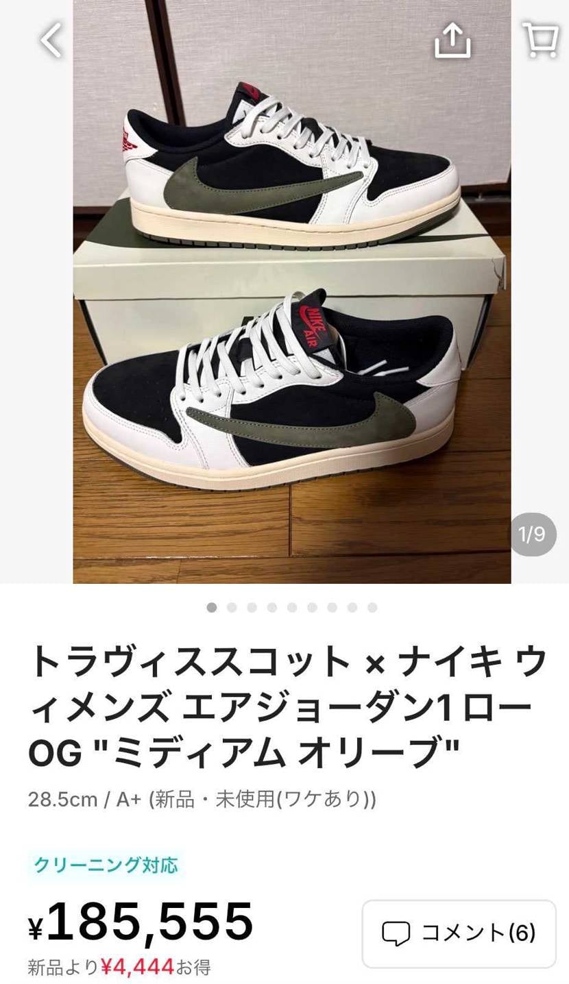 新品・未使用品の黒タグ有りです!
BOXに一部破れあるため中古出品&相場より下