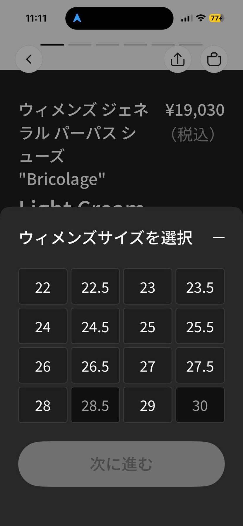 ほぼ🐿️しましたね