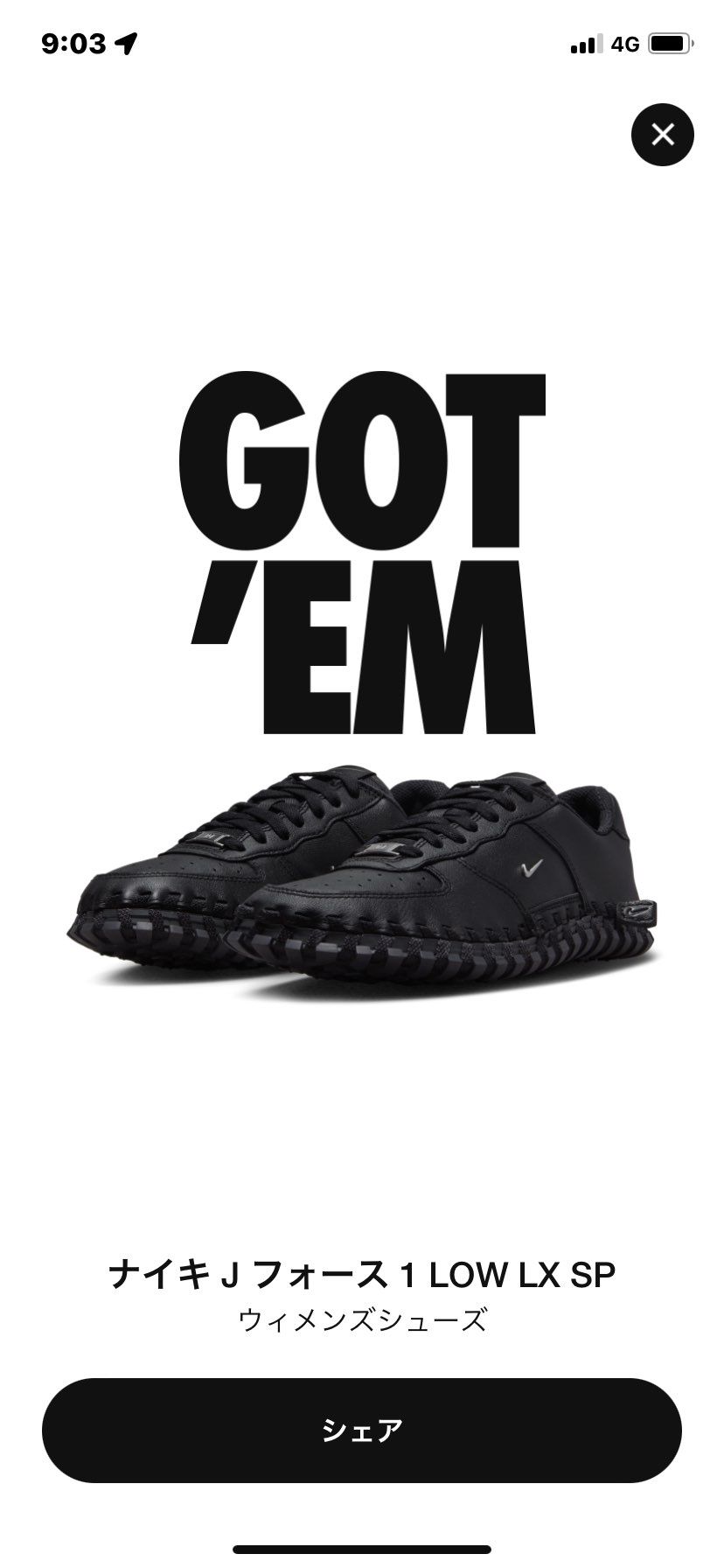 えかったー囧rzドンピシャのスニーカーゲッツ❤️
皮も凄い良いって好評みたい🫰