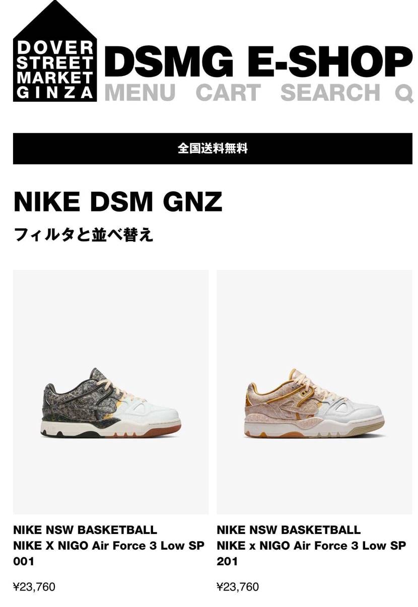 スニーカーズ外れて、先程ドーバー覗いたら普通に買えました！！