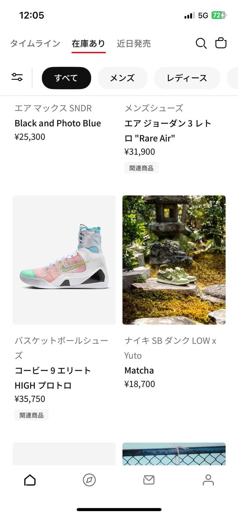 バグ？