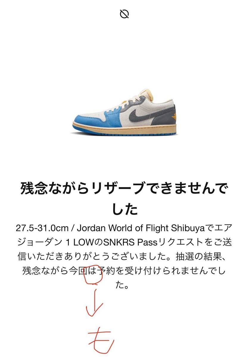 は？もの間違いだろー🤣