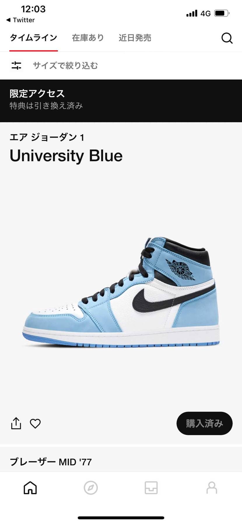 実物かなり良いですね〜コレは名作入りです。