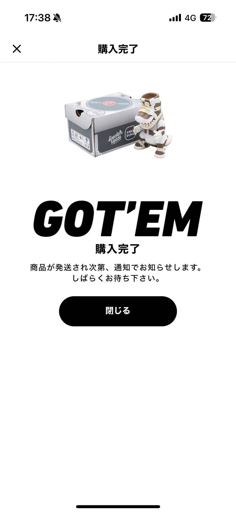 #TOKYOGUNS
世界2体限定まさかのゴッテムしました！
スニダンさんあ