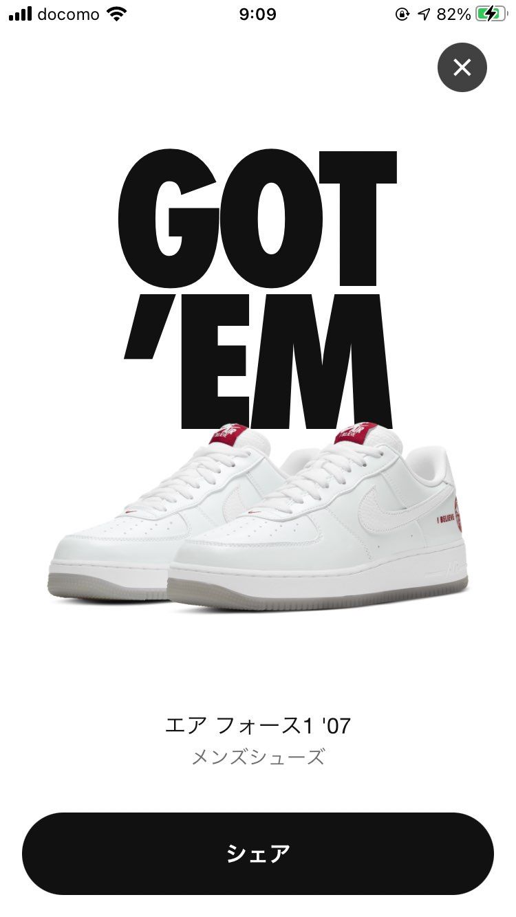 全部最初から剥がしてはこう