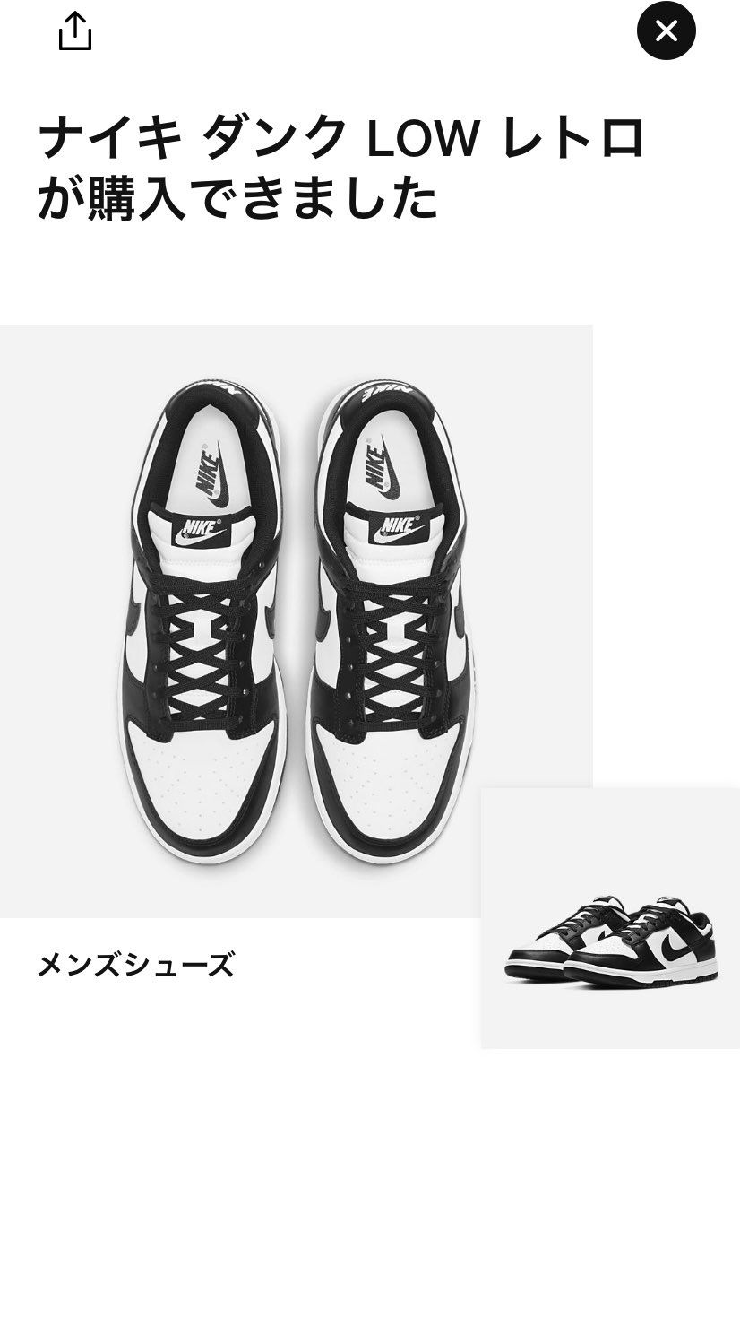 マイサイ30やっと買えた！
