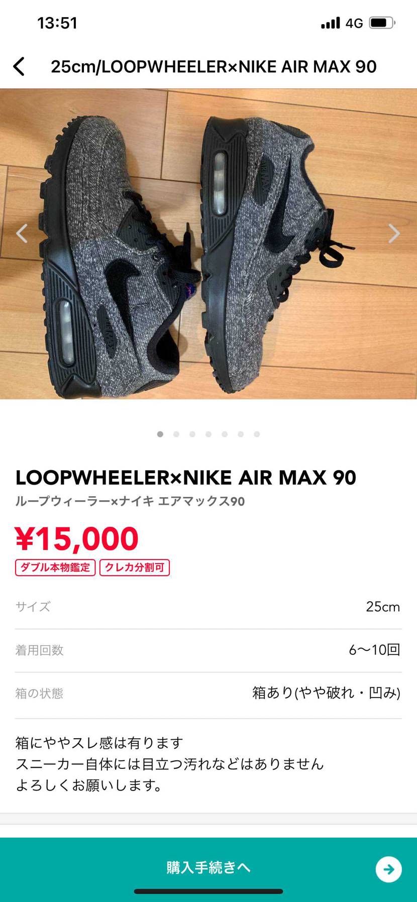 出品してます!
よろしくお願いします。