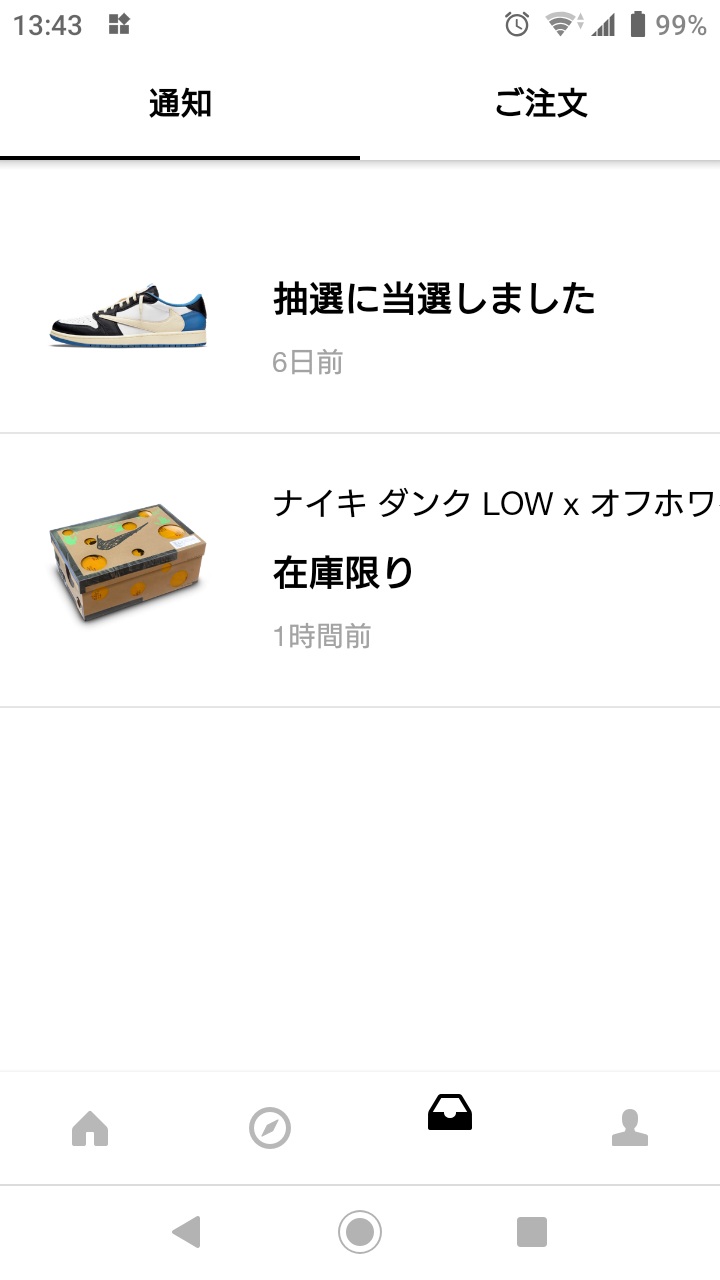 手が震えて指紋認証失敗したよ。。。
嬉しすぎーーーー